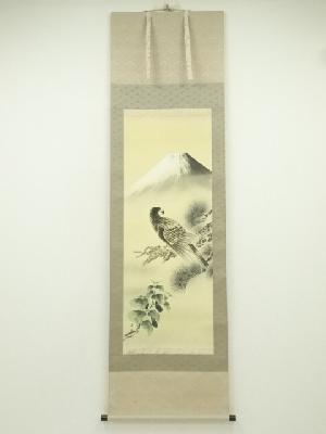 尾関春秋筆　一富士二鷹三茄子　肉筆絹本掛軸（共箱）
